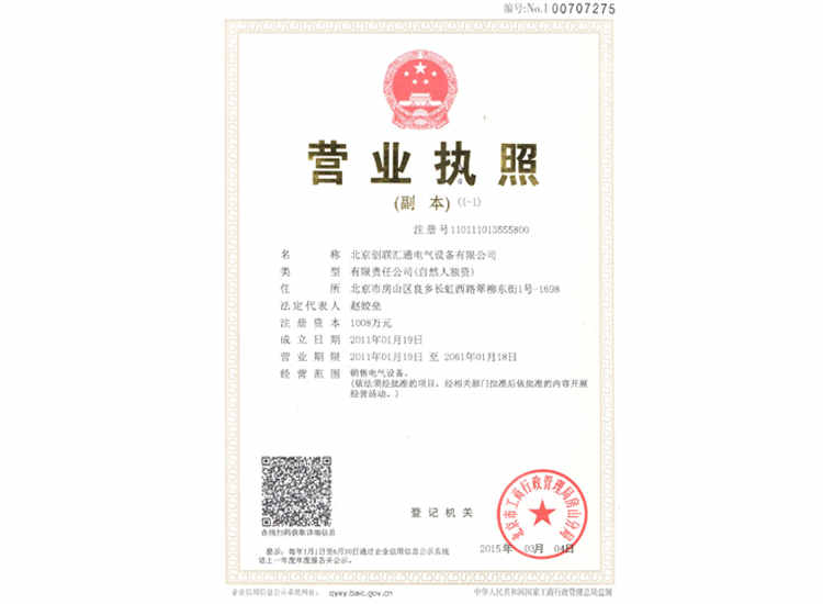 2025澳门原料1688大全