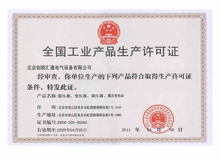 2025澳门原料1688大全