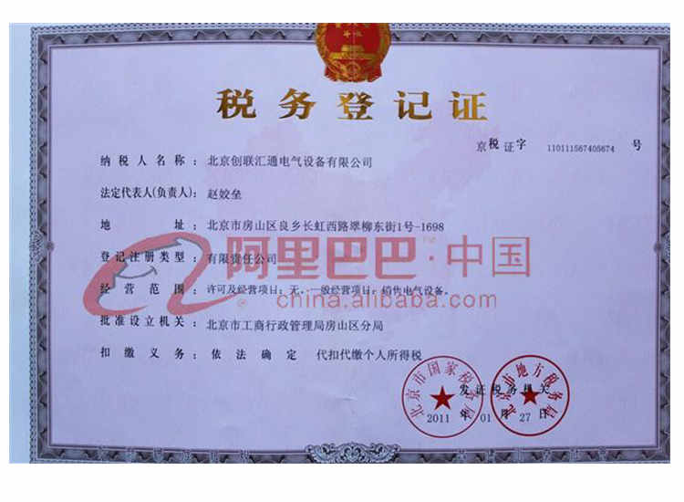 2025澳门原料1688大全