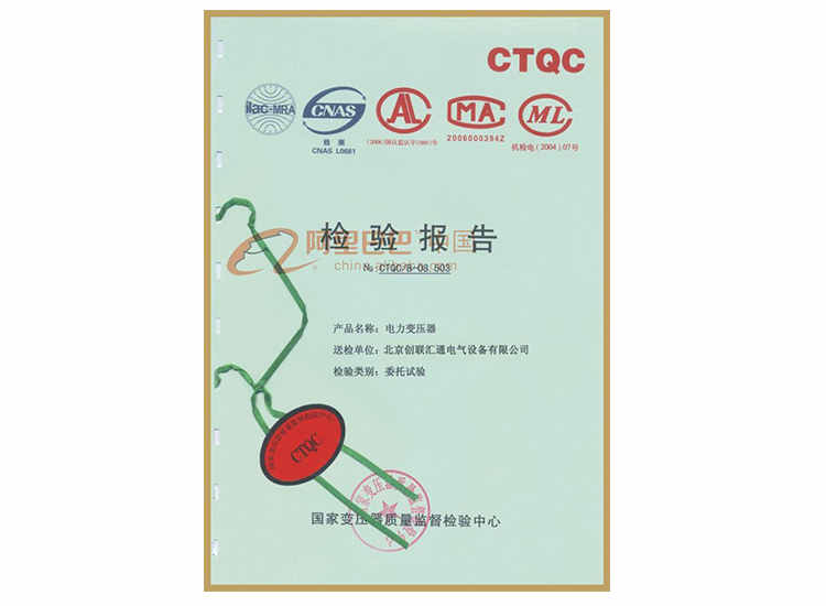 2025澳门原料1688大全