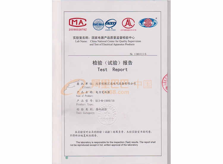 2025澳门原料1688大全