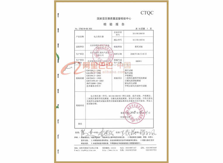 2025澳门原料1688大全