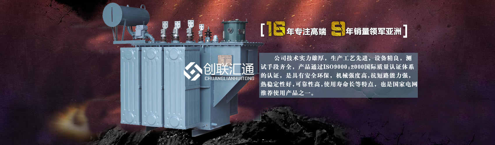 北京2025澳门原料1688大全变压器厂家专业从事生产销售干式变压器,箱式变电站,三相变压器,油浸式变压器等各种高效节能变压器产品，性能稳定,经久耐用,全国销量遥遥领先。