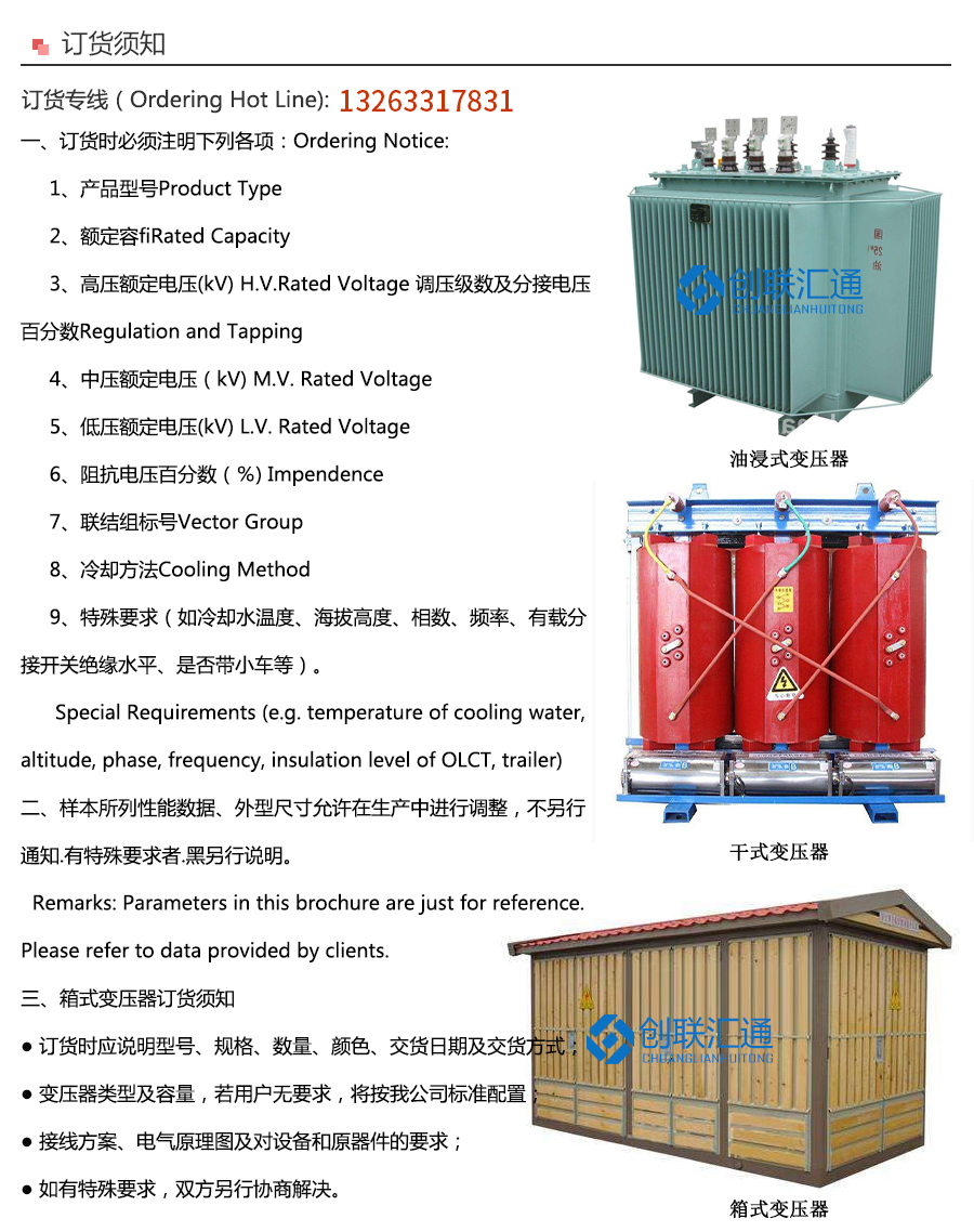 2025澳门原料1688大全