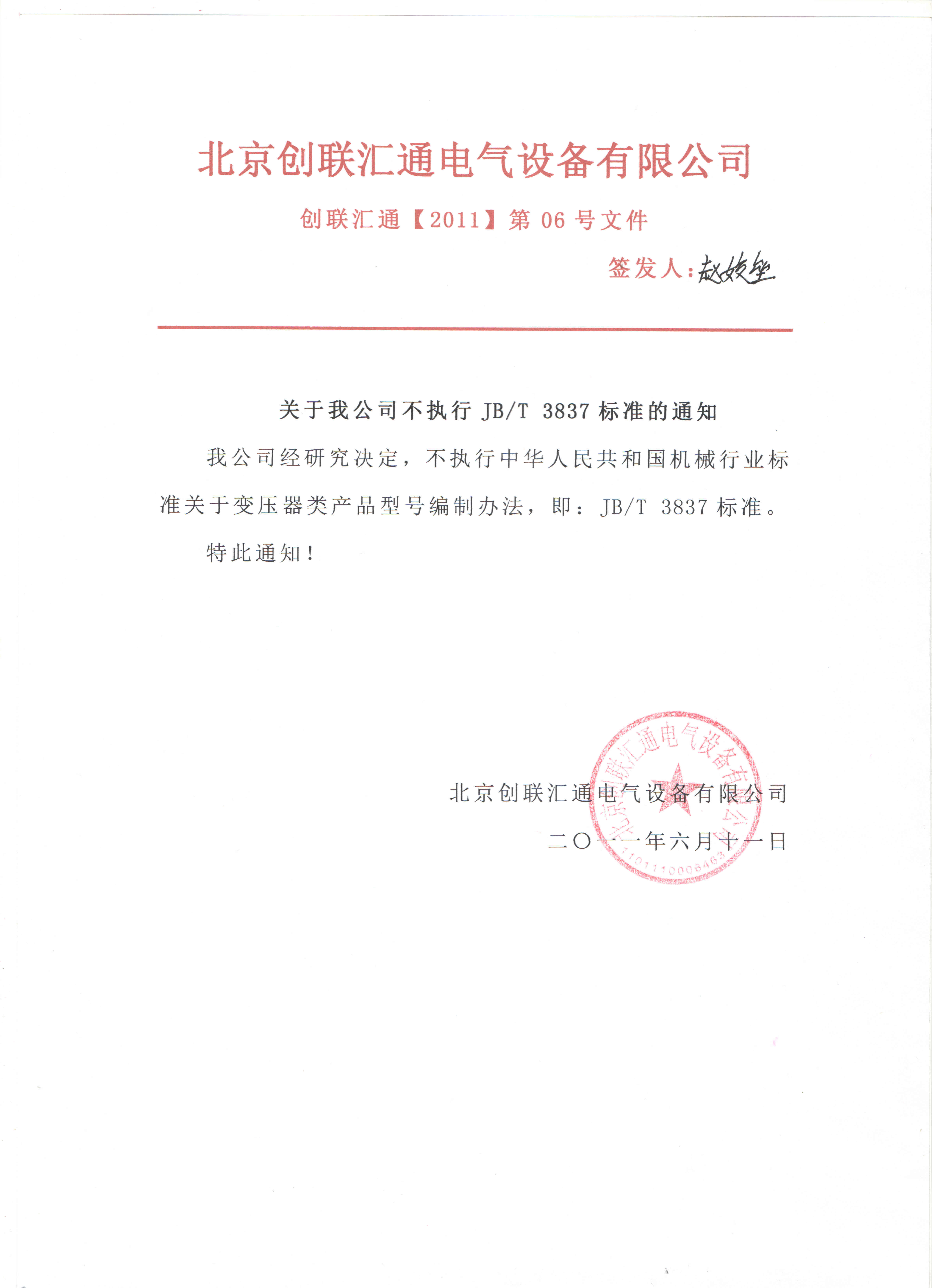 2025澳门原料1688大全