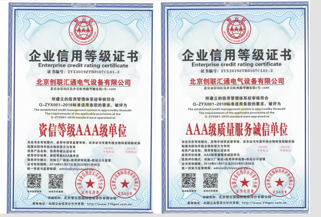 2025澳门原料1688大全