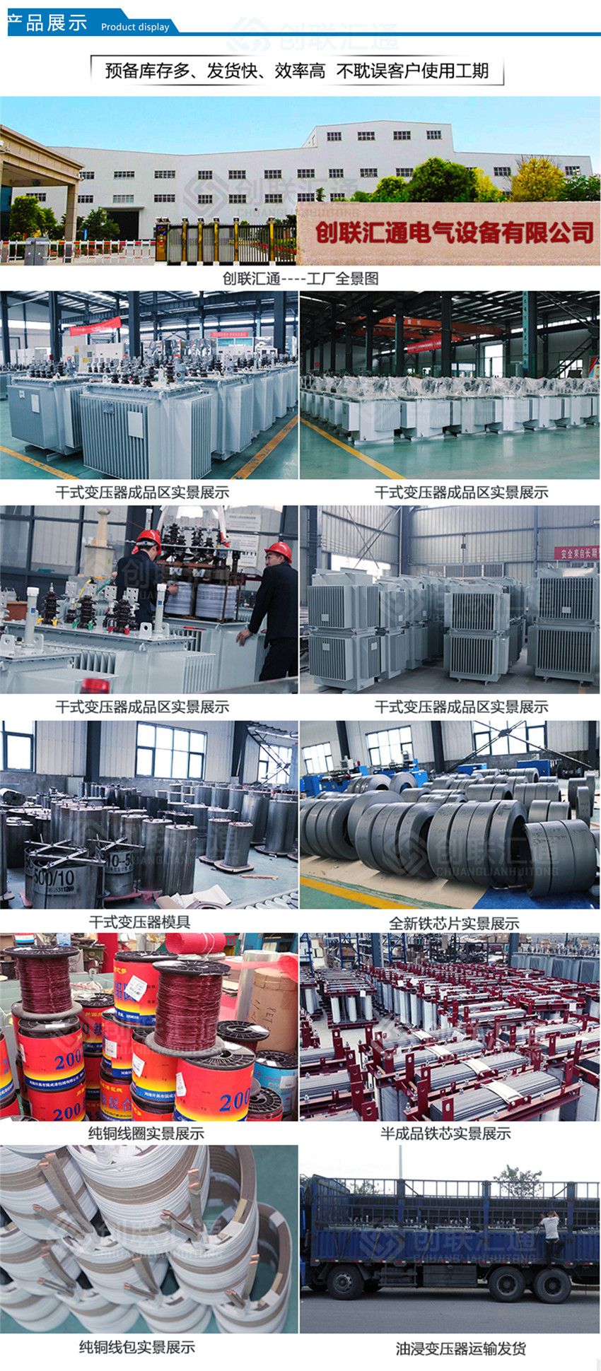 2025澳门原料1688大全