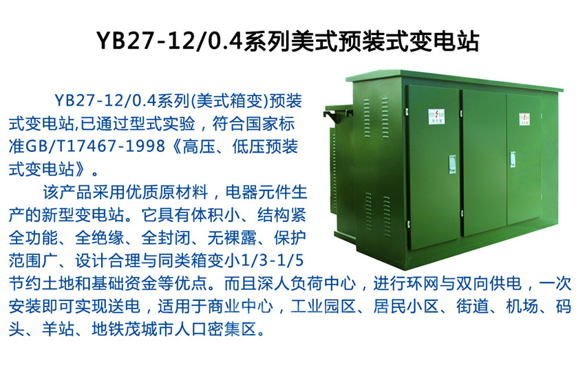 2025澳门原料1688大全