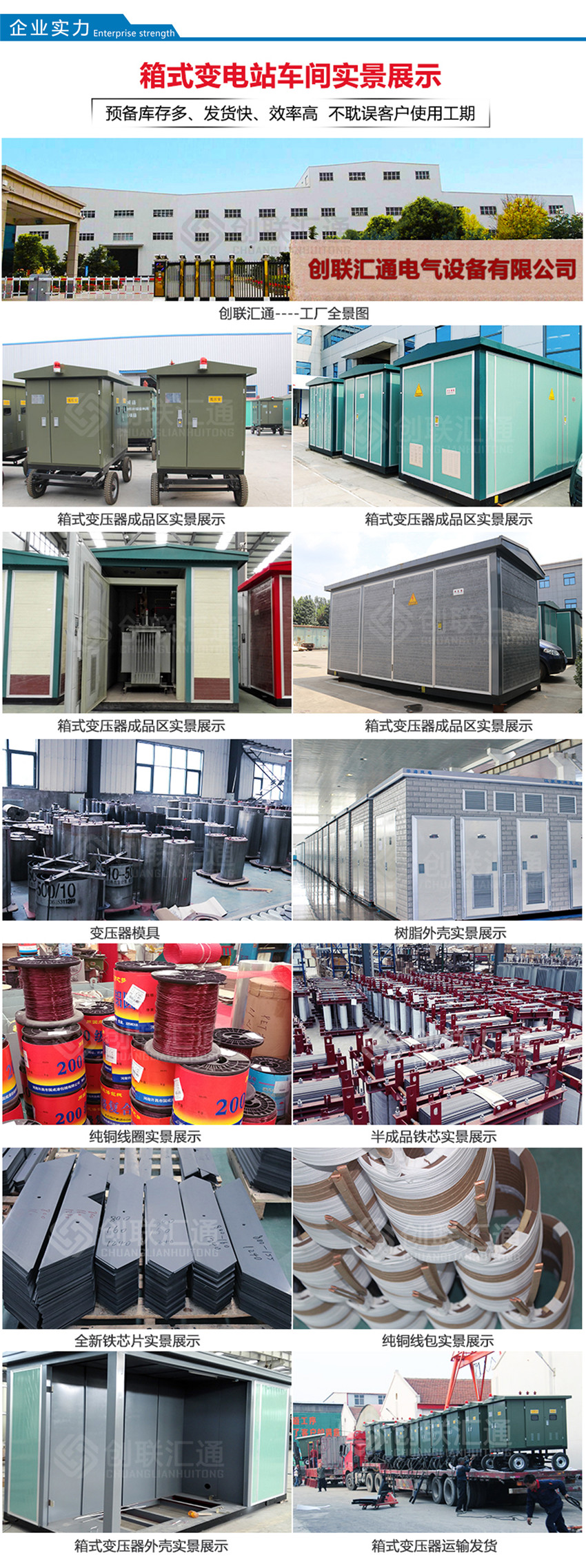 2025澳门原料1688大全