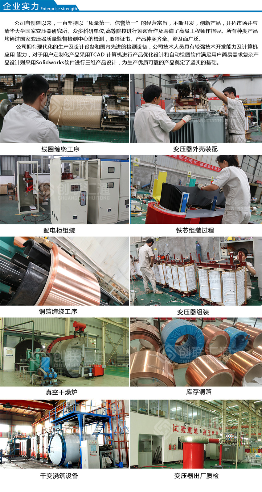 2025澳门原料1688大全