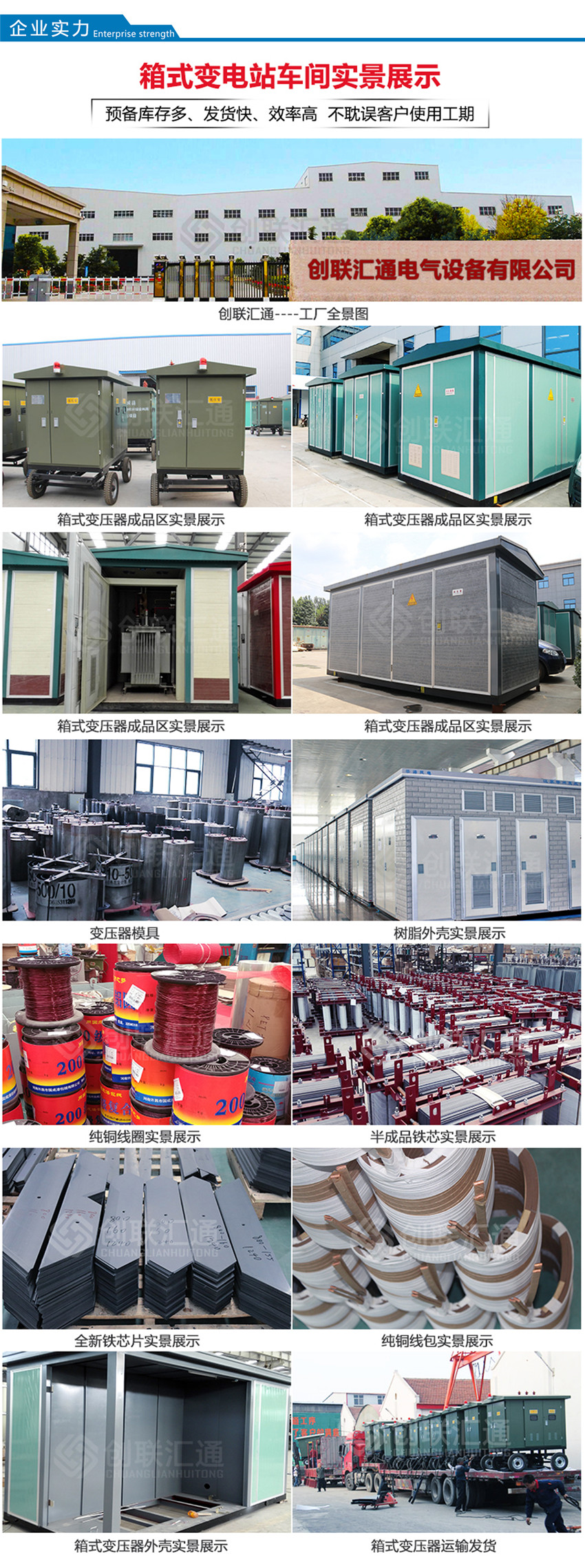 2025澳门原料1688大全