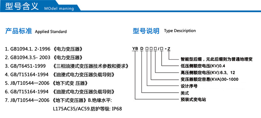 2025澳门原料1688大全
