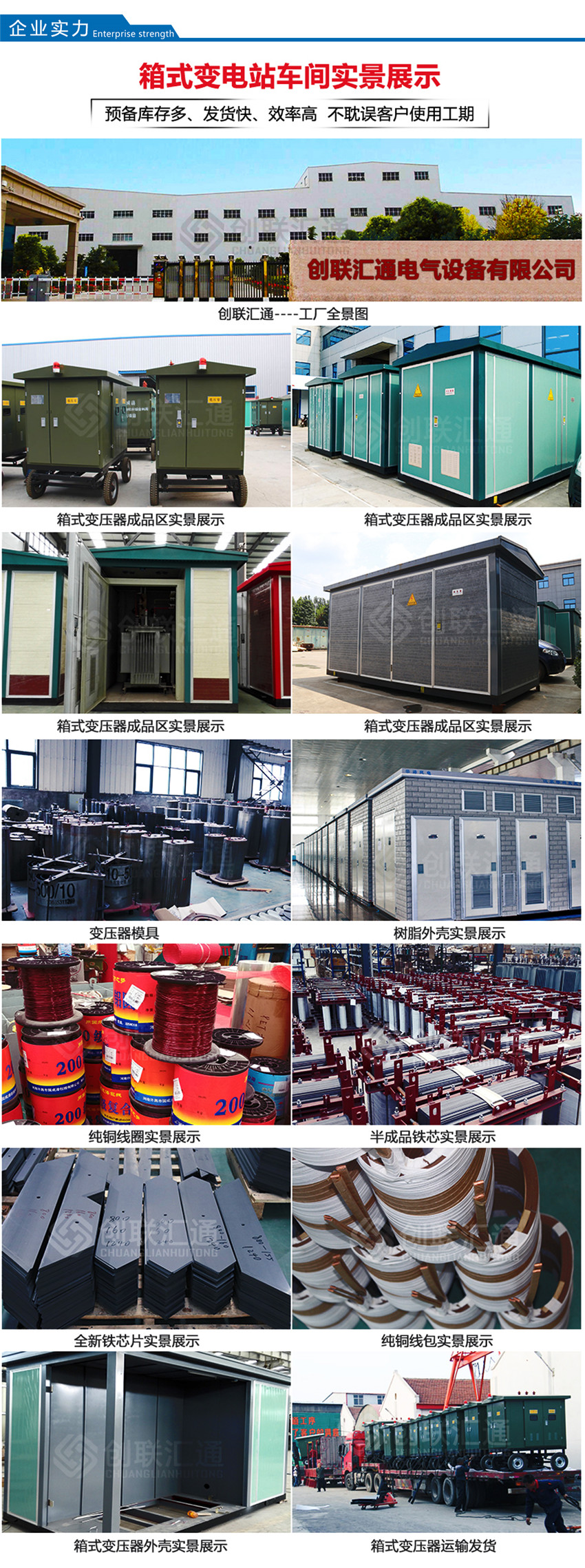 2025澳门原料1688大全
