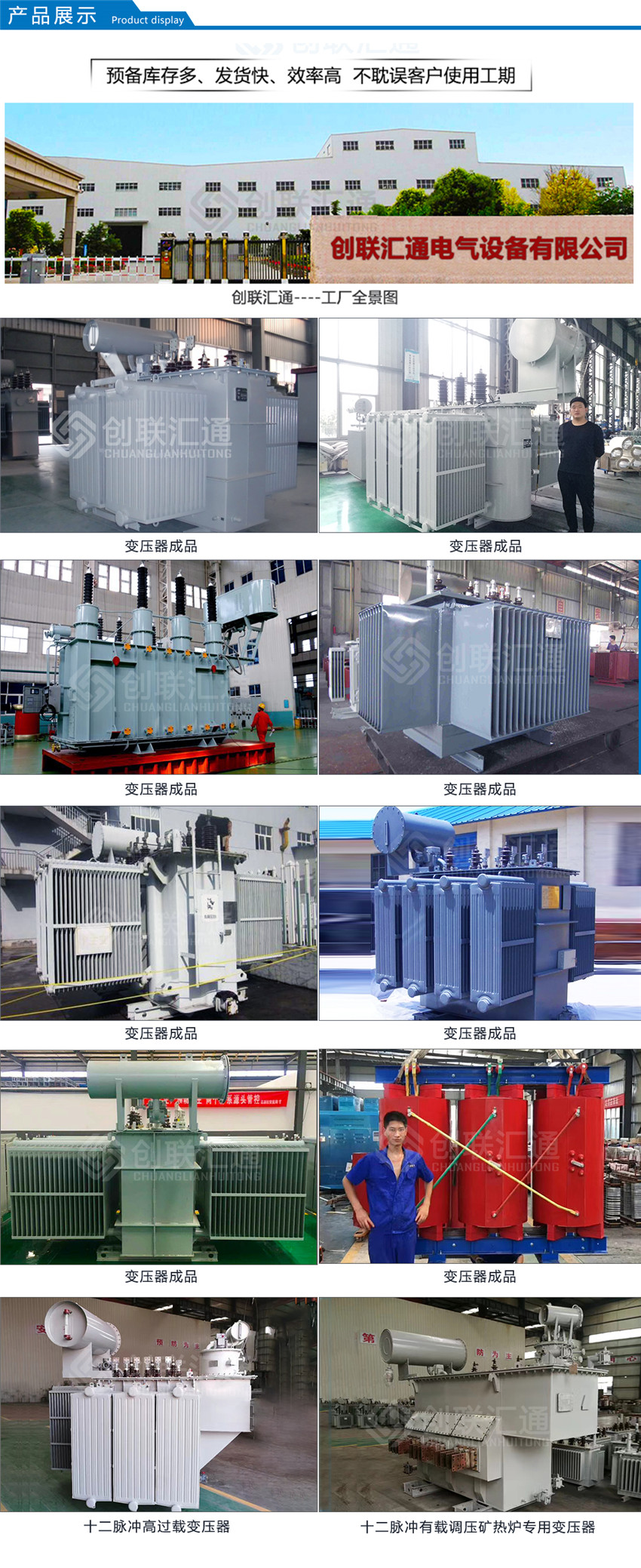 2025澳门原料1688大全