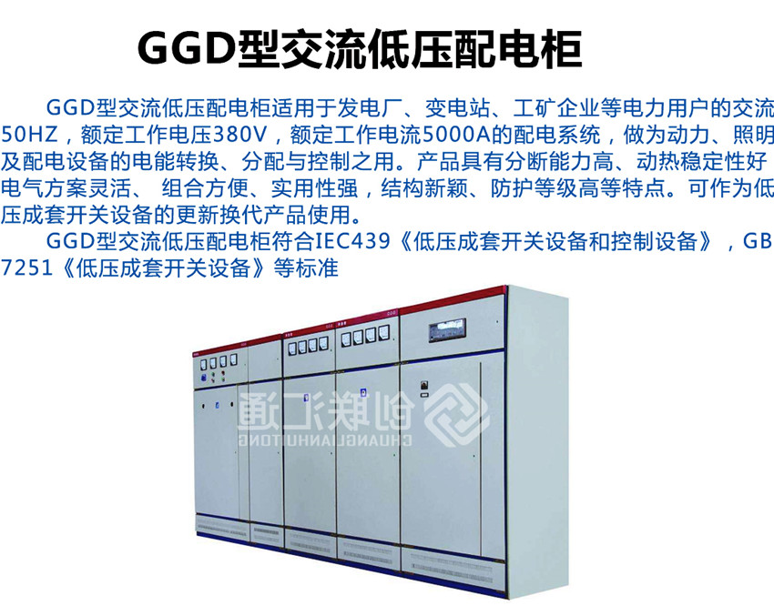 2025澳门原料1688大全