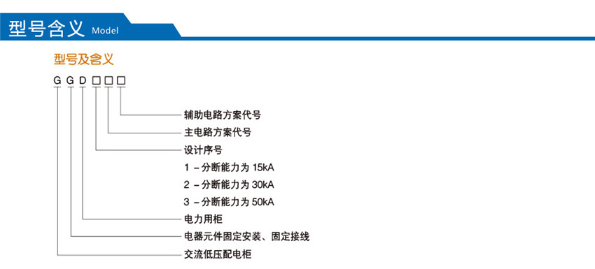 2025澳门原料1688大全