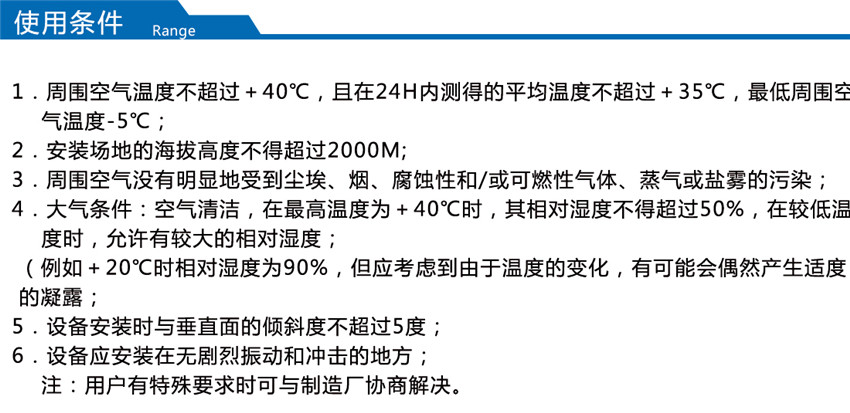 2025澳门原料1688大全