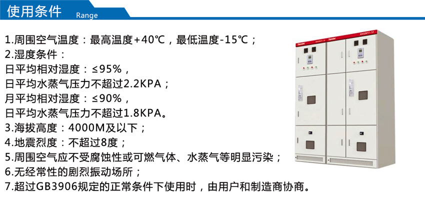 2025澳门原料1688大全