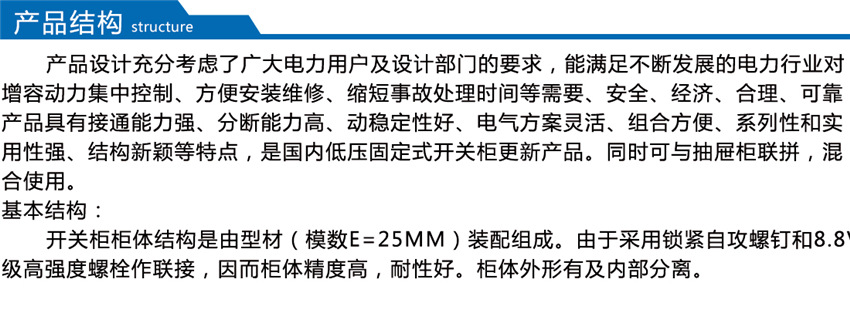 2025澳门原料1688大全