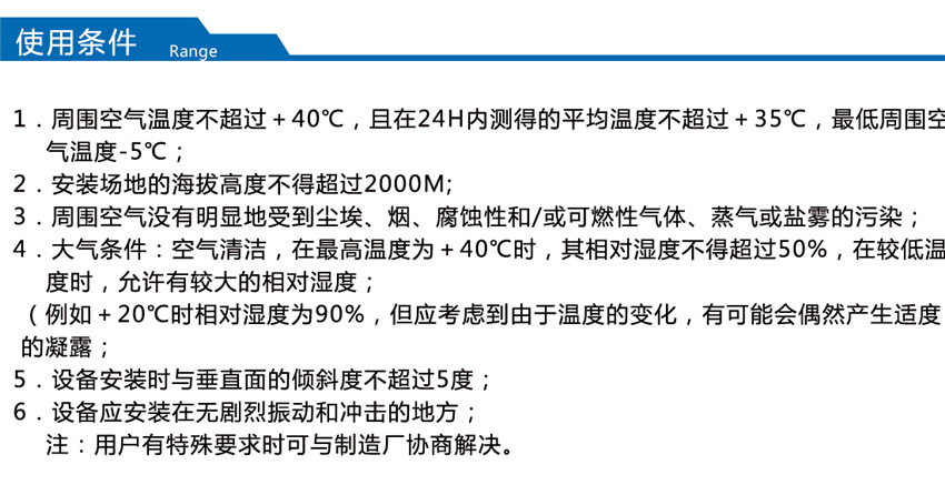 2025澳门原料1688大全