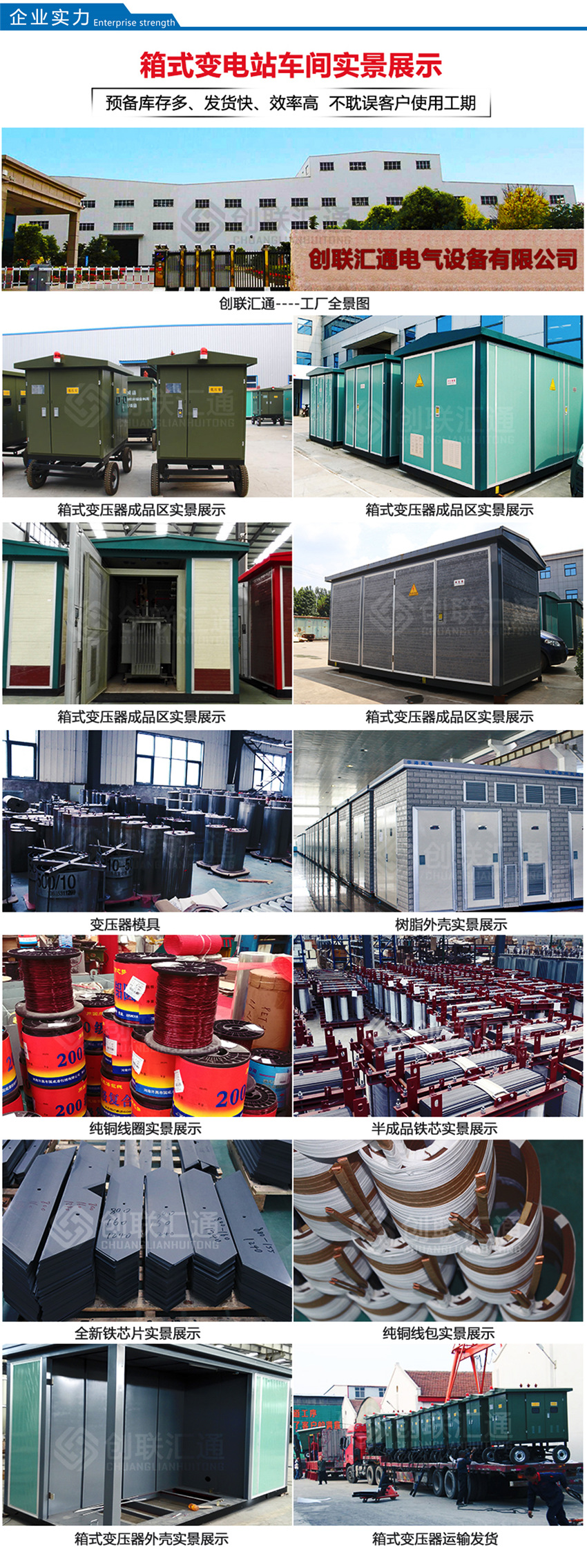 2025澳门原料1688大全