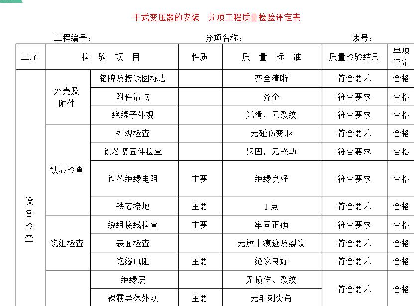 2025澳门原料1688大全