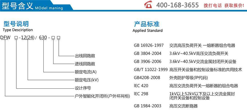 2025澳门原料1688大全