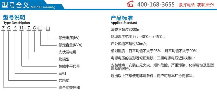 2025澳门原料1688大全