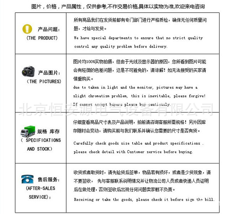 2025澳门原料1688大全