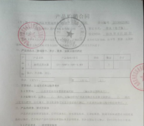 2025澳门原料1688大全