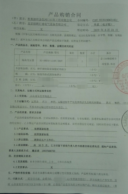 2025澳门原料1688大全