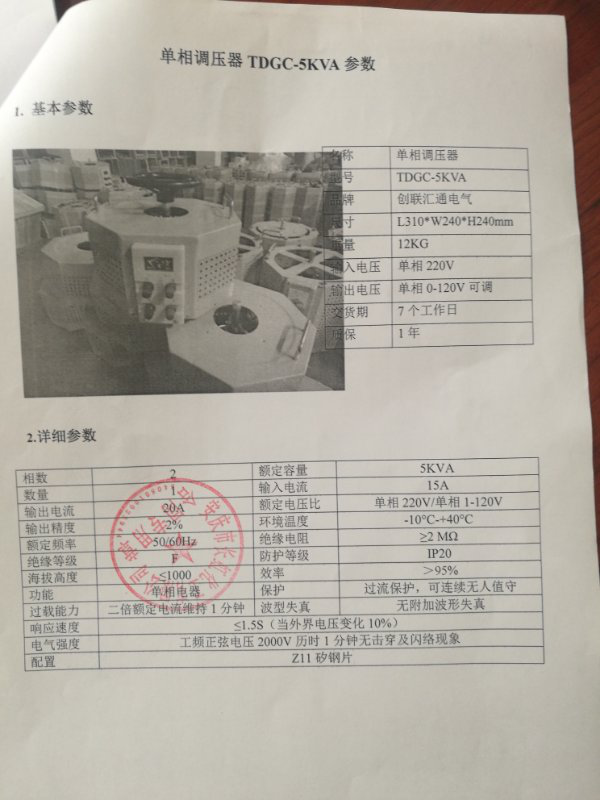 2025澳门原料1688大全