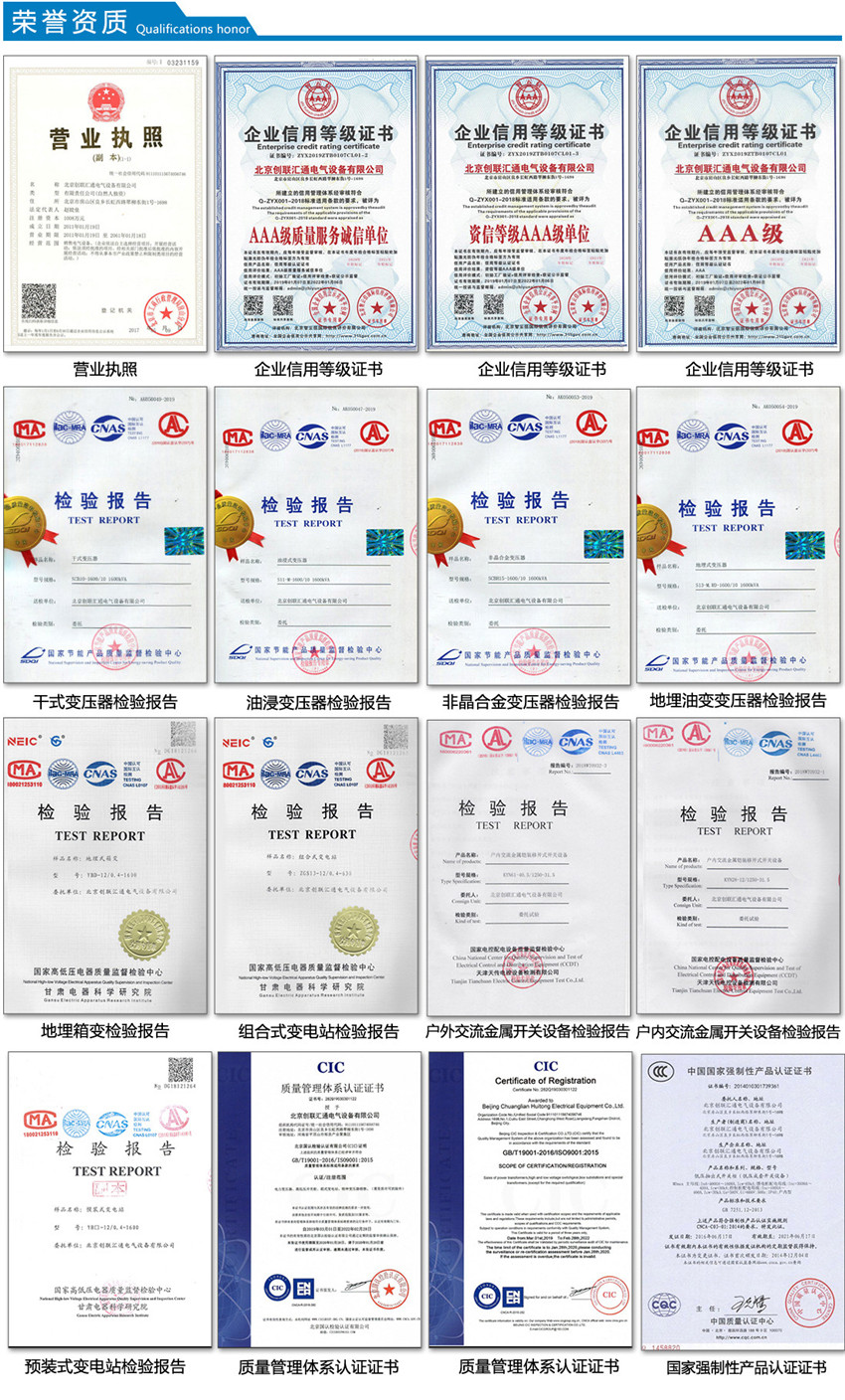2025澳门原料1688大全