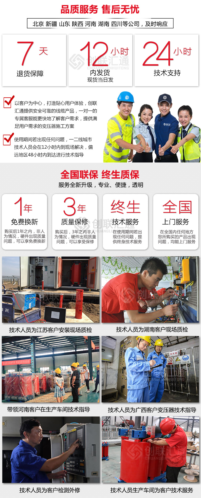2025澳门原料1688大全