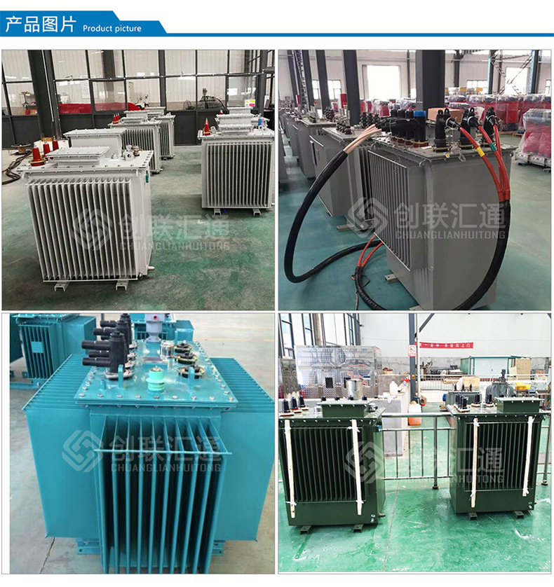 S11-MRD地埋式变压器 高压油浸 电力变压器 变压器厂家直销特惠-2025澳门原料1688大全示例图5