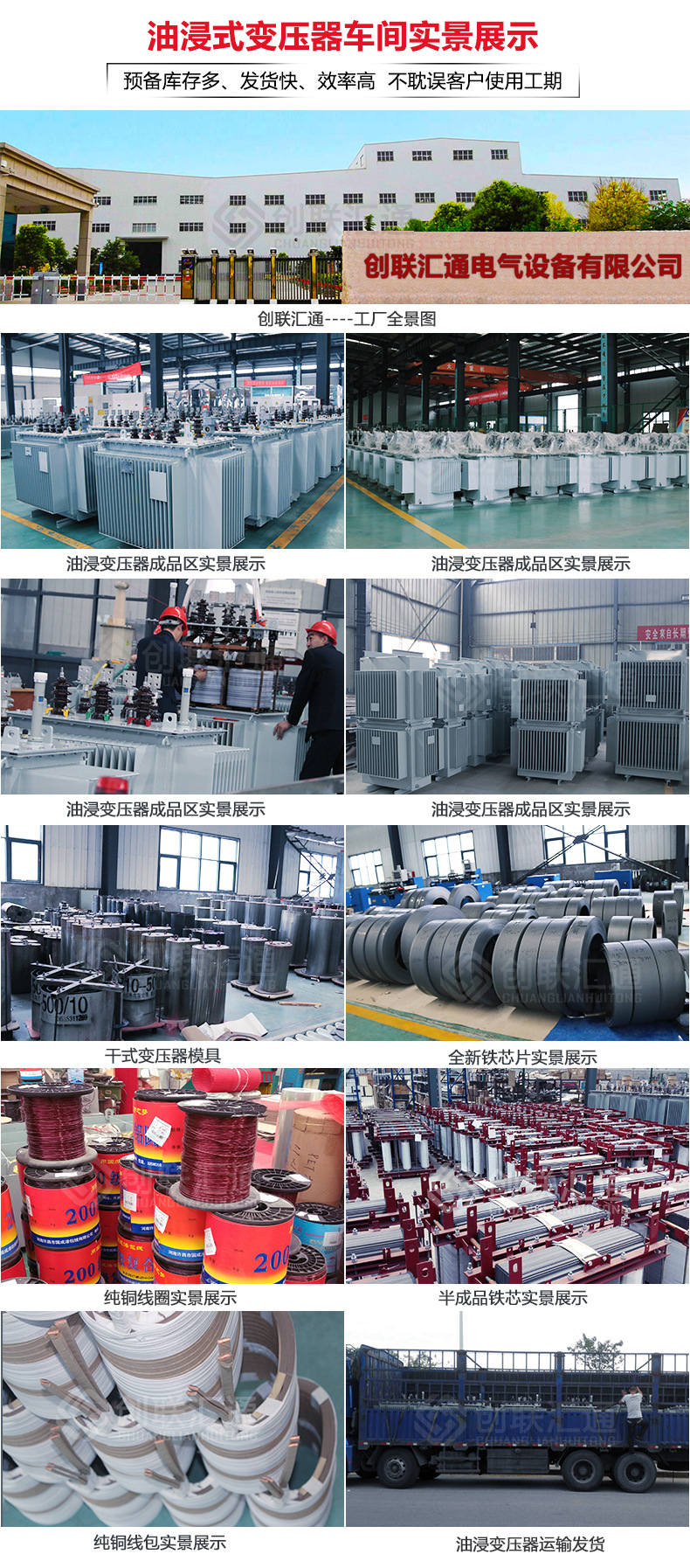 S11-MRD地埋式变压器 高压油浸 电力变压器 变压器厂家直销特惠-2025澳门原料1688大全示例图10
