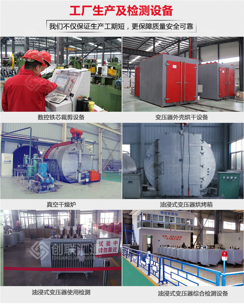 S11-MRD-30KVA地埋式变压器 电力全铜变压器 高压油浸  变压器厂家特惠直销-2025澳门原料1688大全示例图11