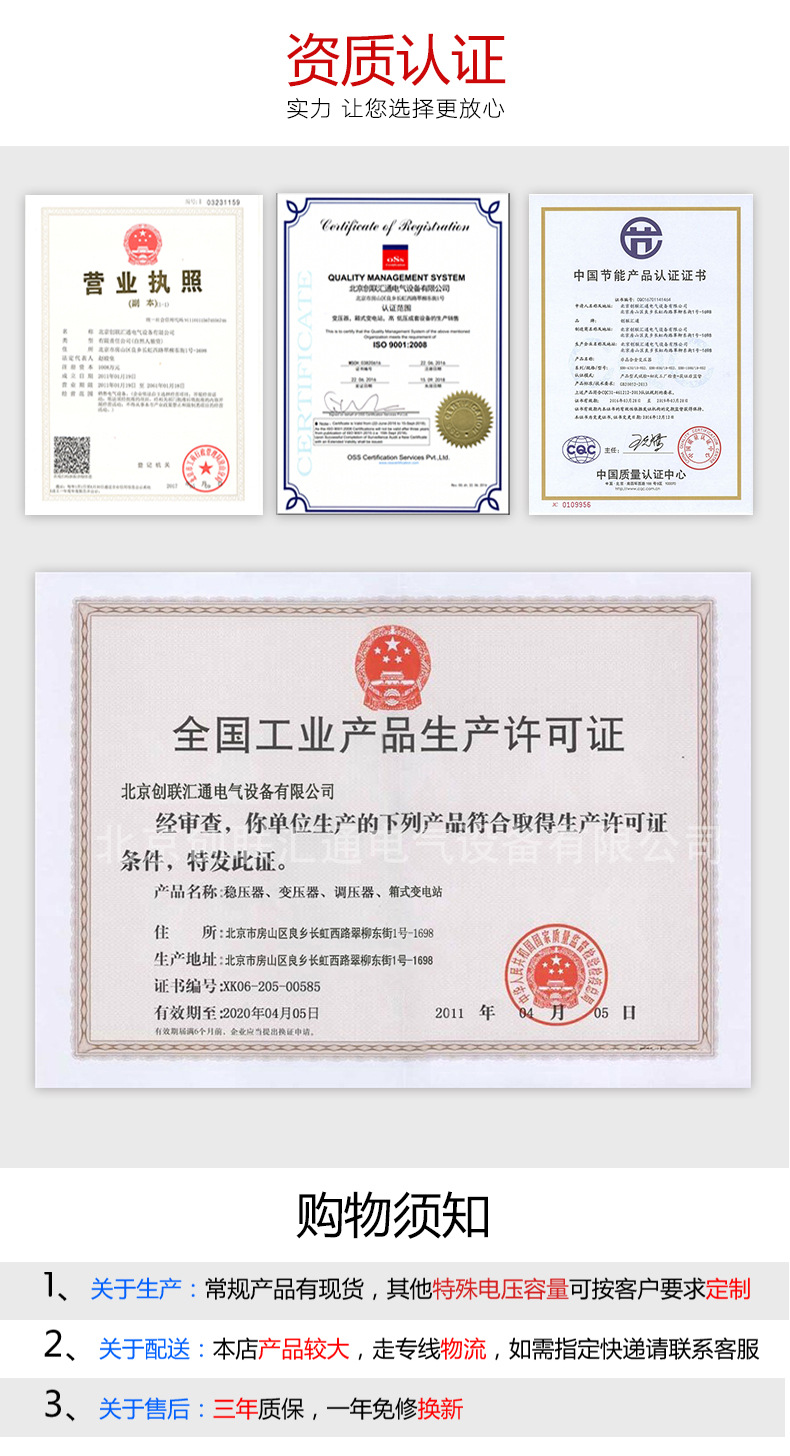 箱式变压器1000kva 地埋式箱变 户外景观变电站 成套定制-2025澳门原料1688大全示例图9