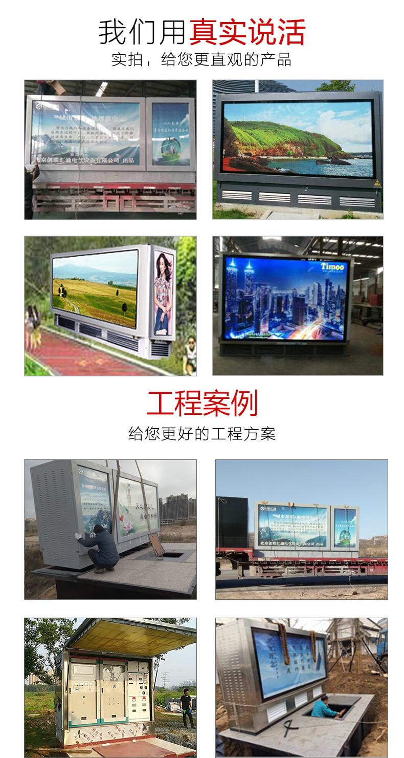 箱式变压器1000kva 地埋式箱变 户外景观变电站 成套定制-2025澳门原料1688大全示例图8