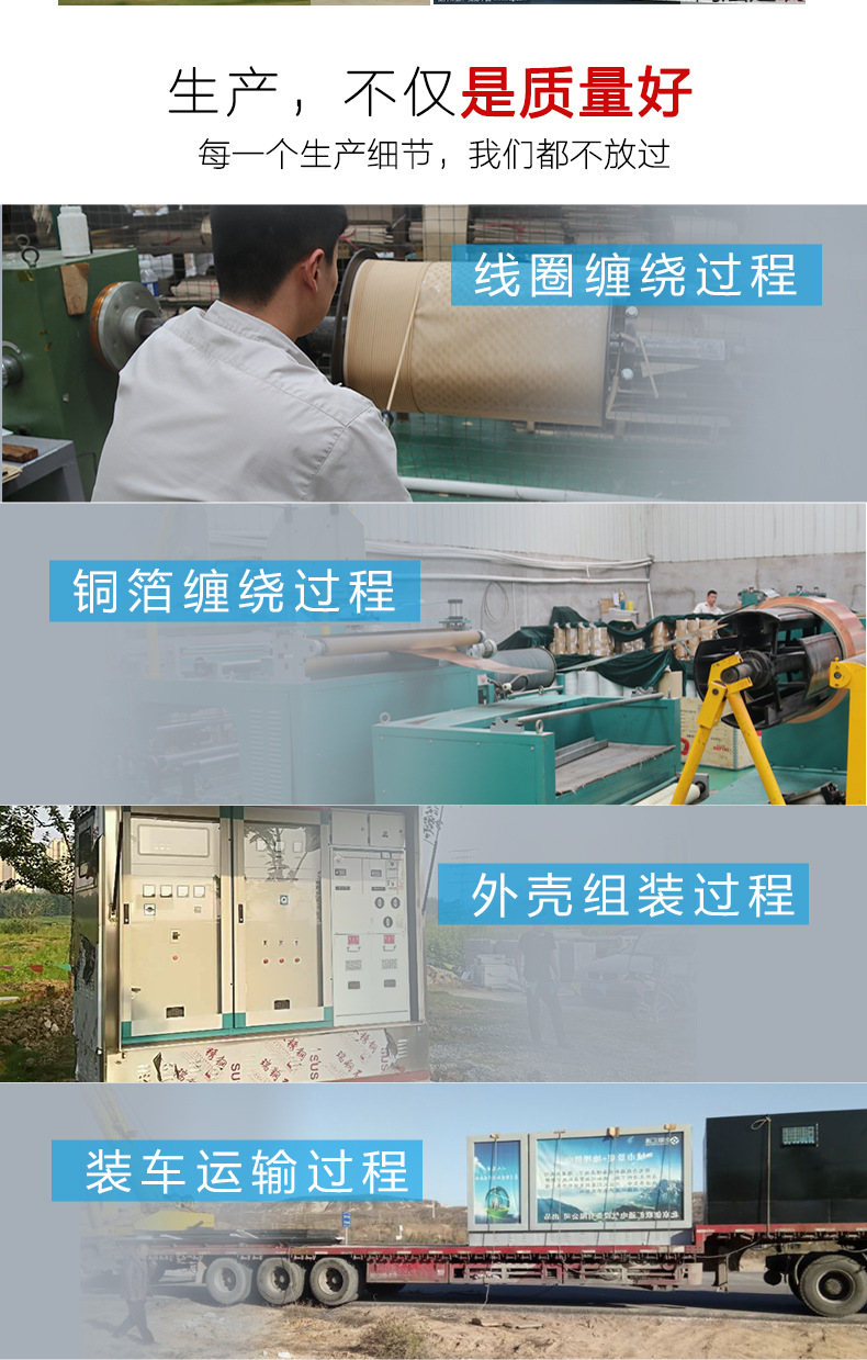 箱式变压器1000kva 地埋式箱变 户外景观变电站 成套定制-2025澳门原料1688大全示例图7