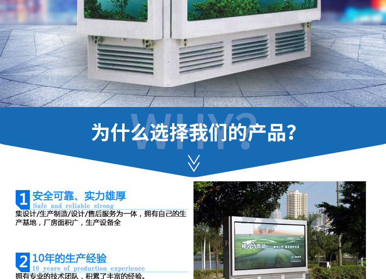 地埋箱变 100kva景观箱式变压器 厂家直销 户外成套设备 品质保障-2025澳门原料1688大全示例图4