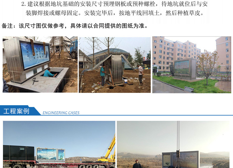 地埋箱变 100kva景观箱式变压器 厂家直销 户外成套设备 品质保障-2025澳门原料1688大全示例图10