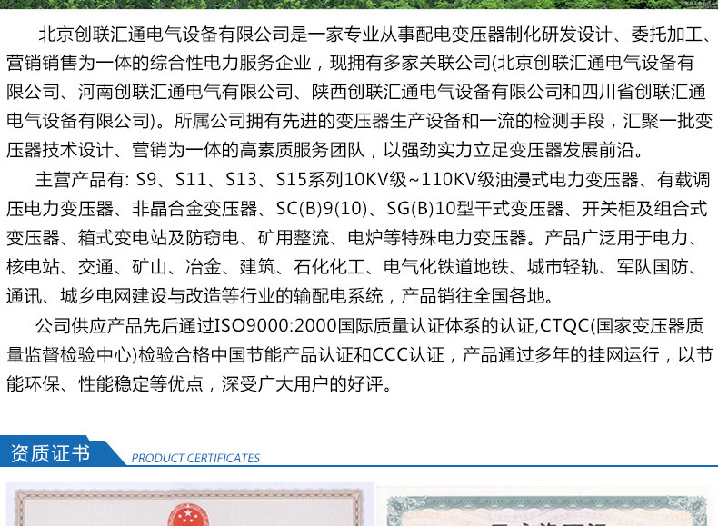 地埋箱变 100kva景观箱式变压器 厂家直销 户外成套设备 品质保障-2025澳门原料1688大全示例图15