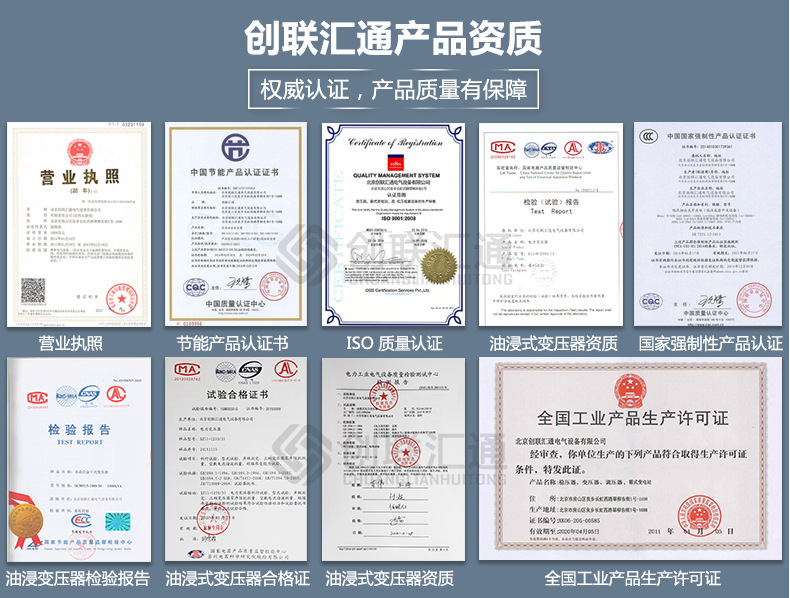 S11-MRD地埋式变压器 高压油浸 防腐防潮 厂家直销特惠可定制-2025澳门原料1688大全示例图15