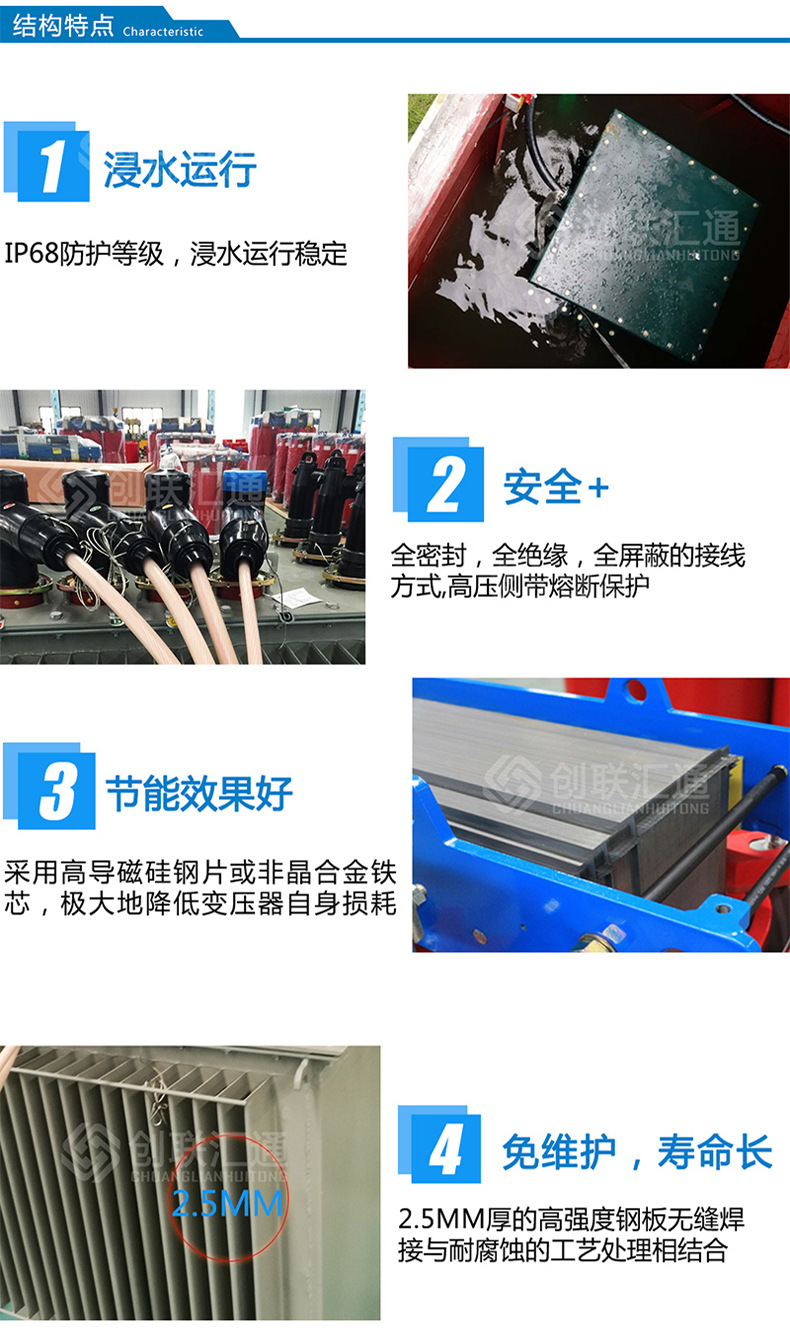 S11-MRD地埋式变压器 高压油浸 防腐防潮 厂家直销特惠可定制-2025澳门原料1688大全示例图7