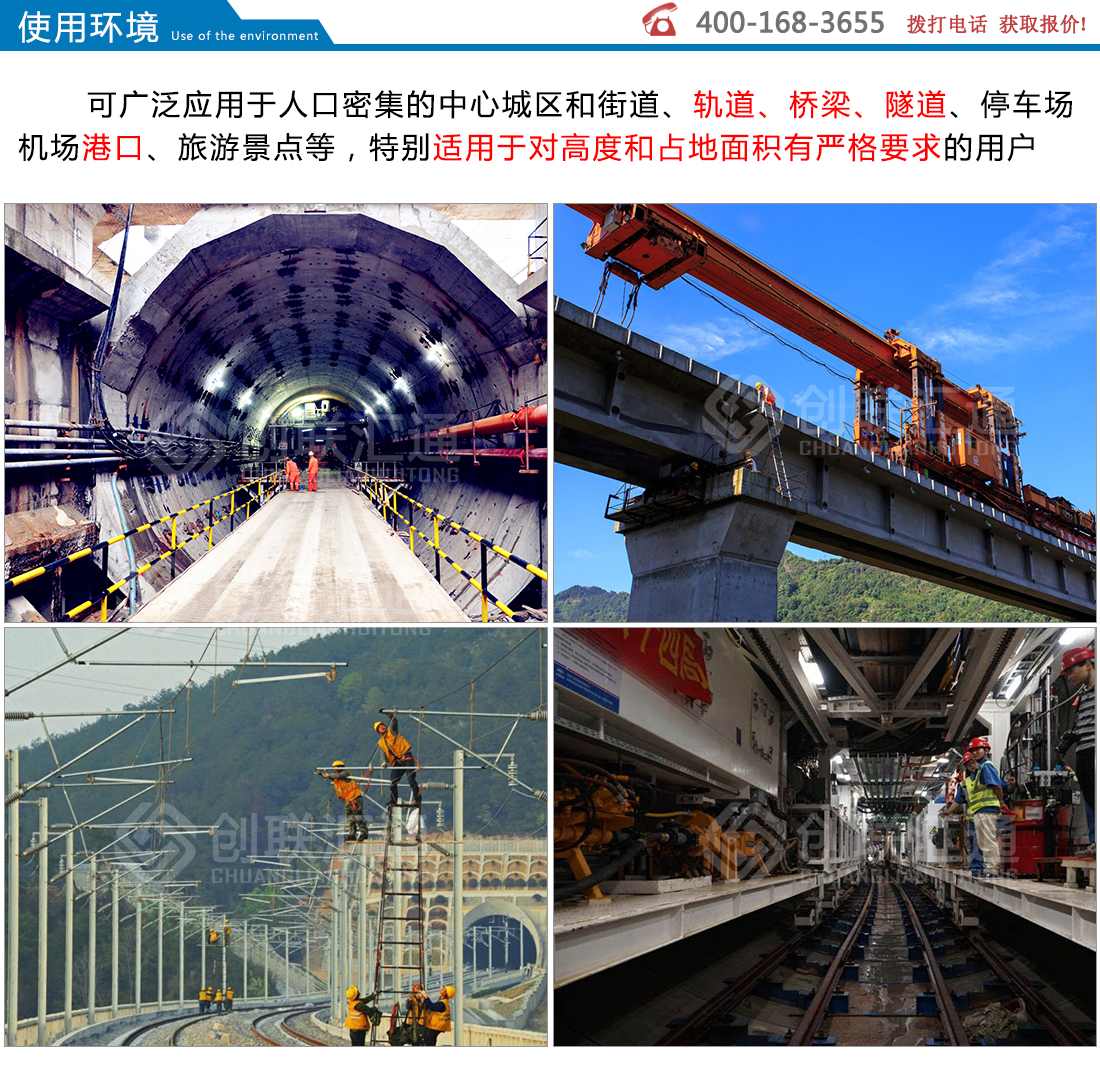 地埋式变压器-2025澳门原料1688大全示例图6