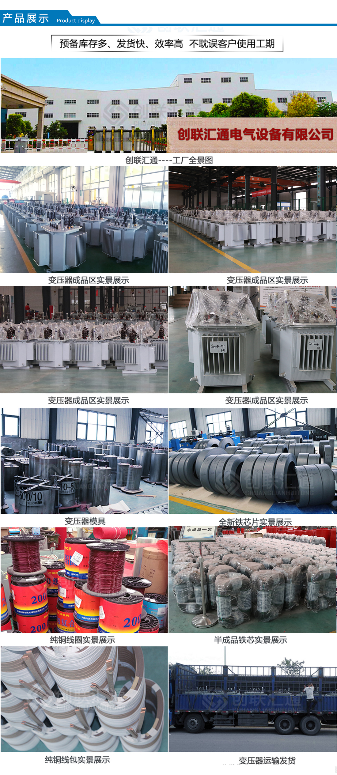 2025澳门原料1688大全