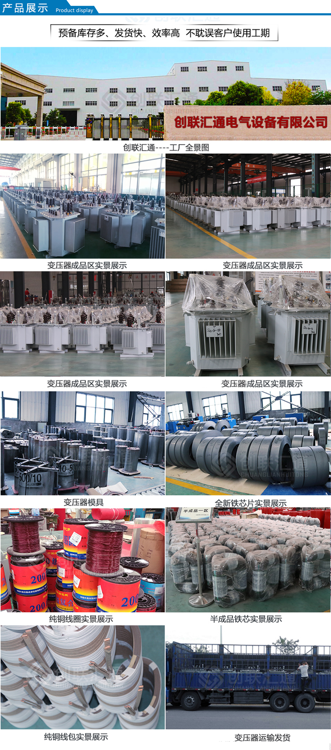 2025澳门原料1688大全