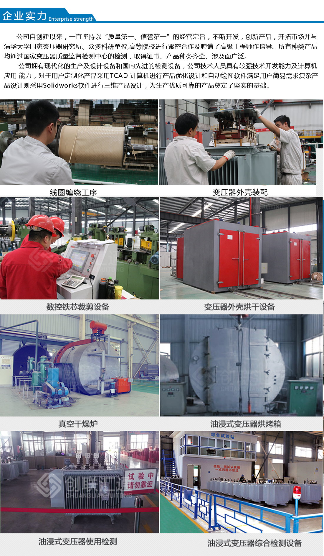 2025澳门原料1688大全