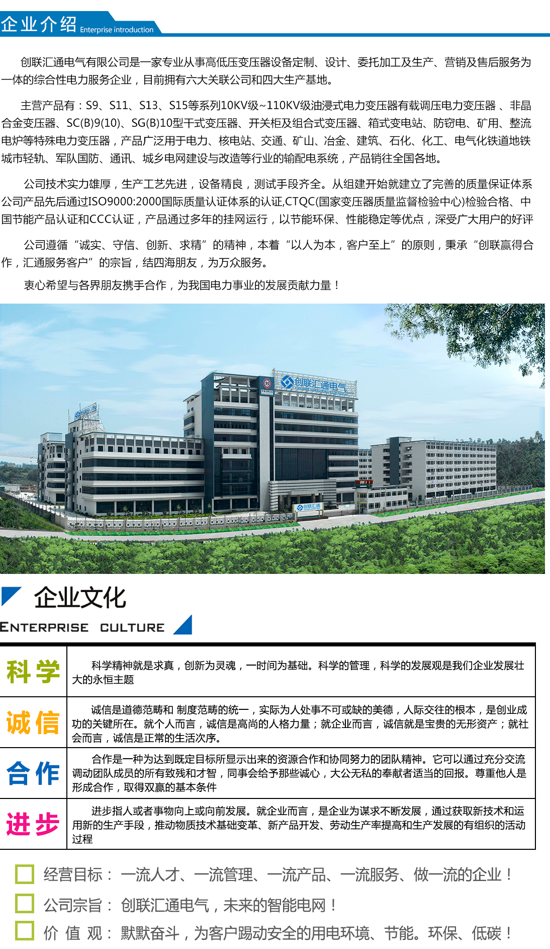 2025澳门原料1688大全